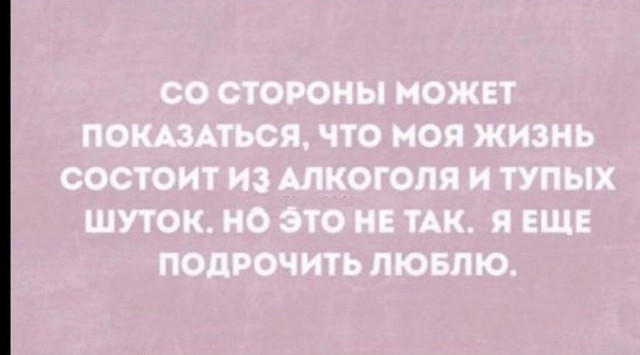 Так, что тут у нас происходит?