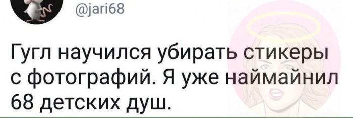 Прикольные комментарии и высказывания из Сети 14.09.19