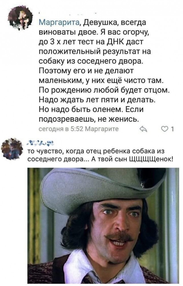 Смешные комментарии из социальных сетей 20.09.2019
