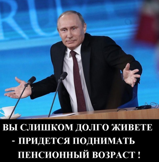 Пенсионный возраст для женщин 67 лет? Это норма.