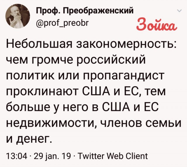 Евгений Малкин : о Путине, протестах и жизни в России