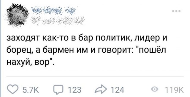 Позорище