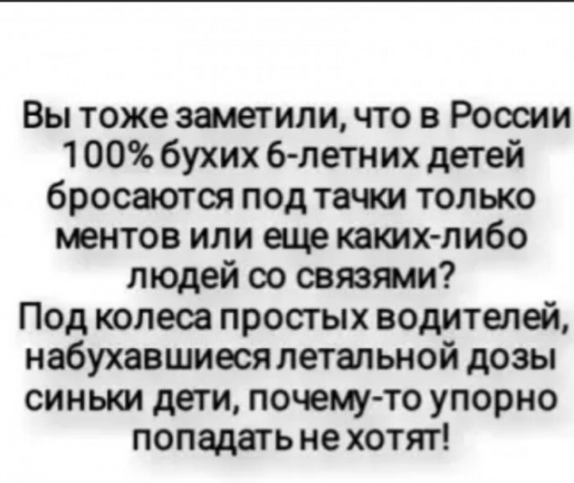 Сбившая «пьяного» мальчика в Балашихе вышла на свободу 