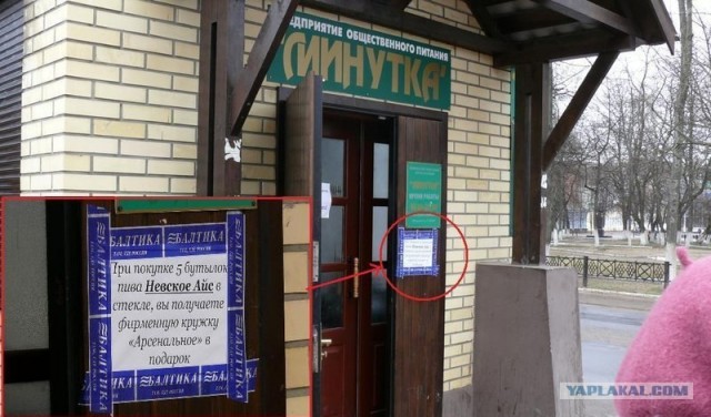 Раздаем чужие бренды