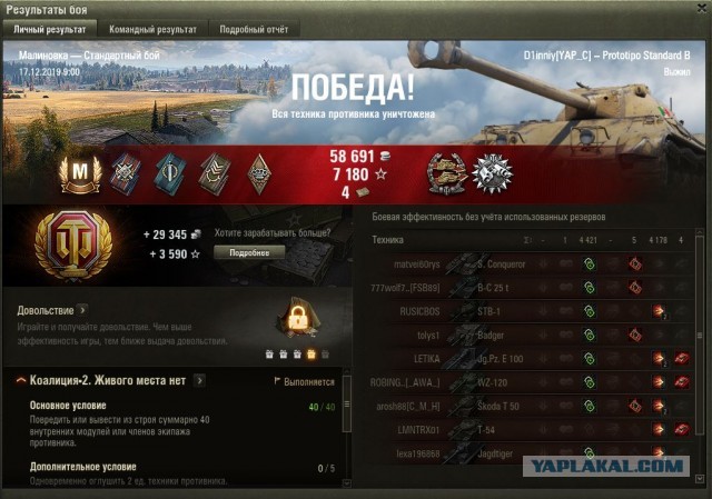 Wargaming 58