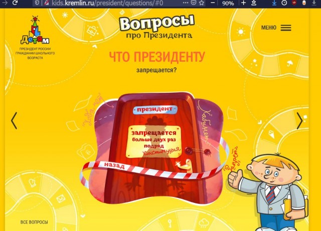 Жителя Белгорода арестовали из-за видео про обещания «Единой России» в соцсети.