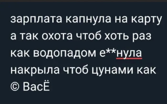 Бредзона 27.12.2019