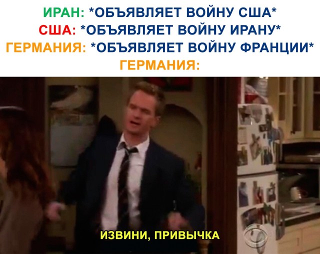 Немного истории
