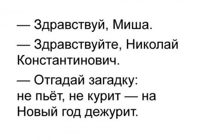 Пятница ведь! Аутентичные пикчи