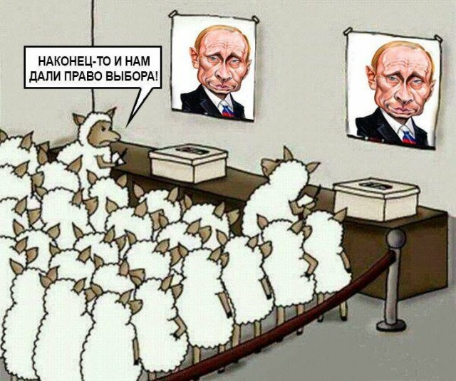 Итак, с долларом по 80 идем голосовать за путинскую Конституцию?