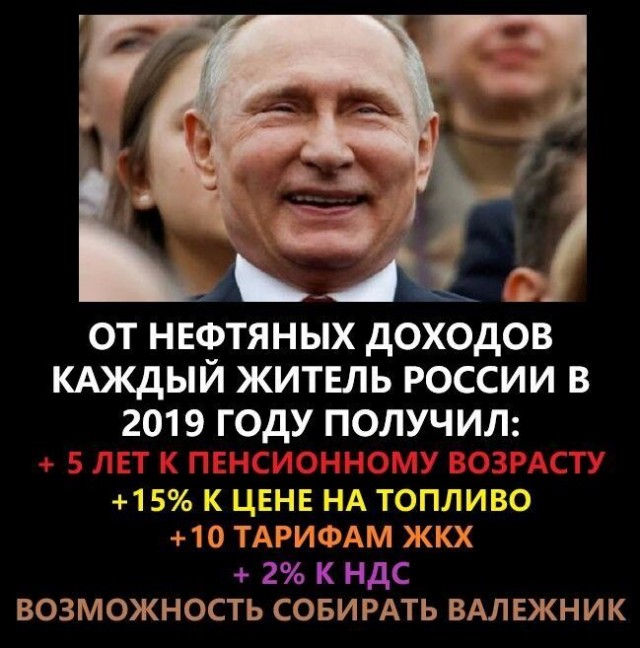 Риситас про цирк в госдуме
