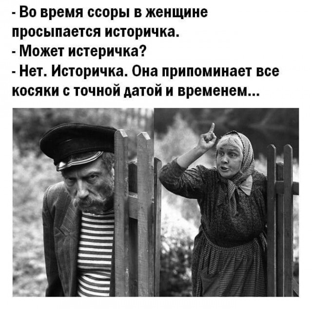 Бредзона 06.04.2020