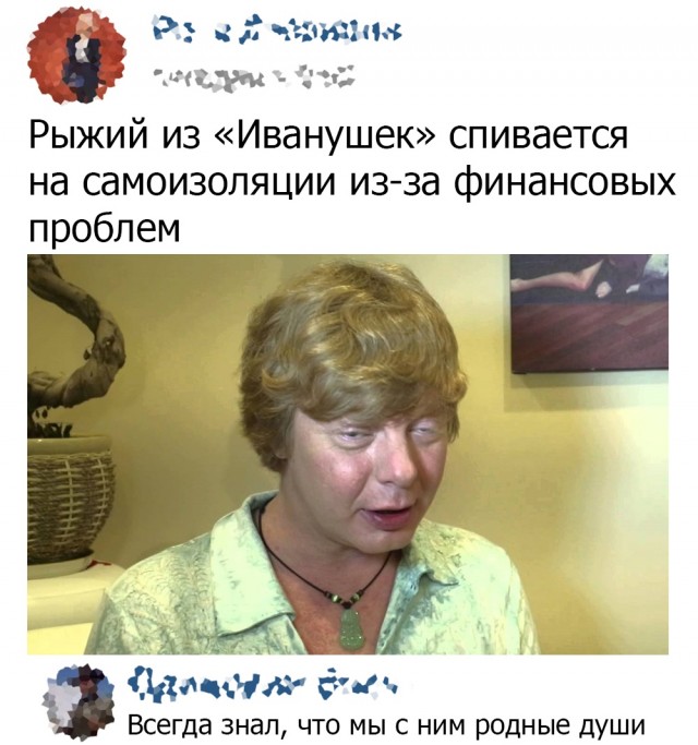 Так себе картинки 07.05.20