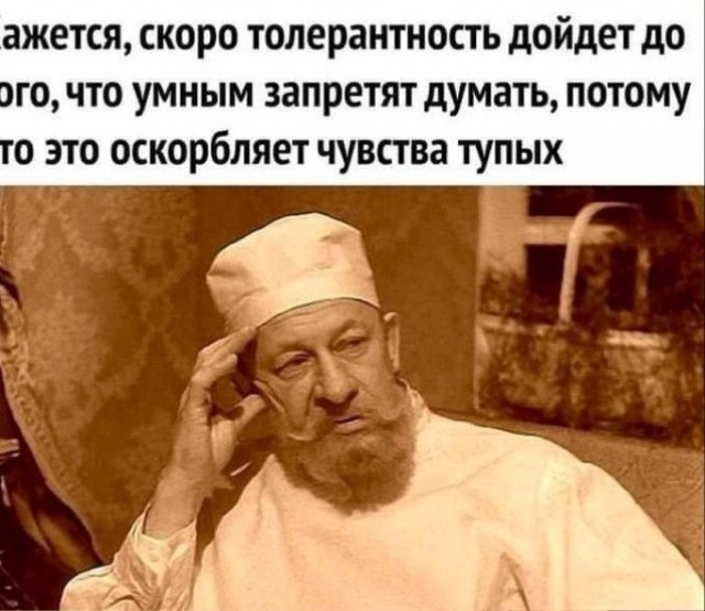 Свинегрет: картинки, надписи и прочее на 26.05 или №25