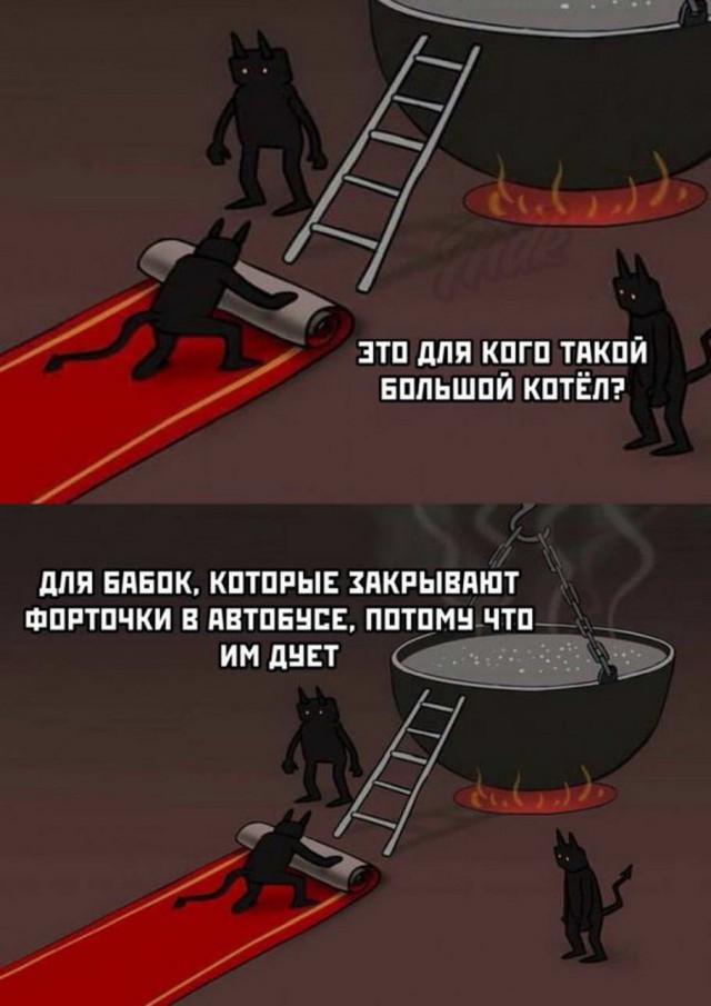 Немного упоротых картинок