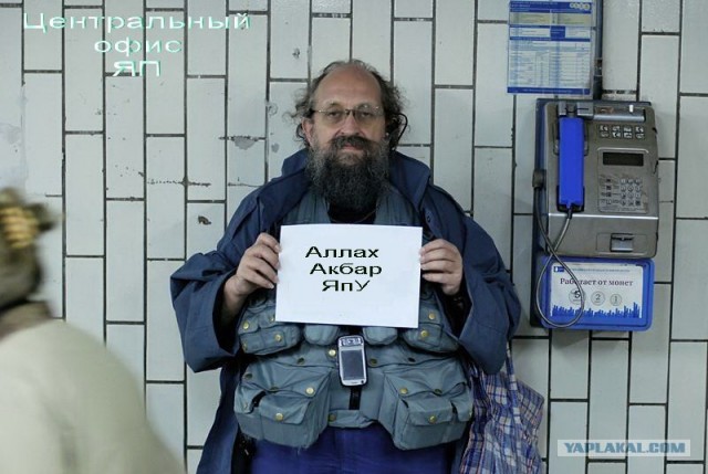 Онотоле требует спокойствия