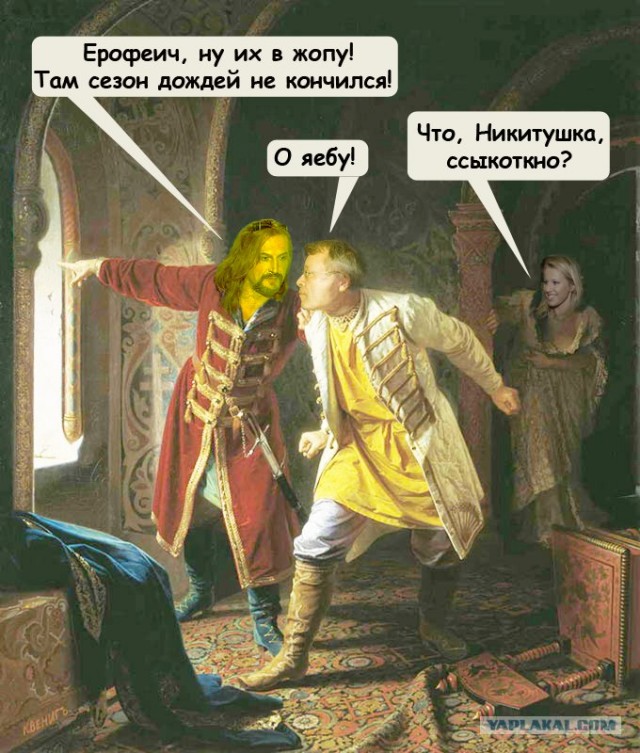 Фотожаба: Иди катайся!