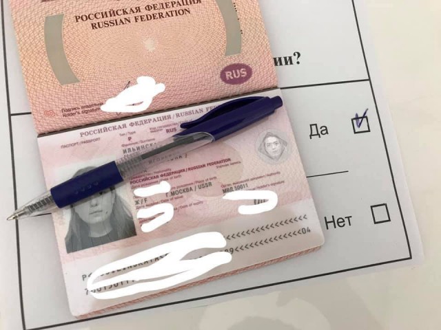 Глубинный народ и оккупация
