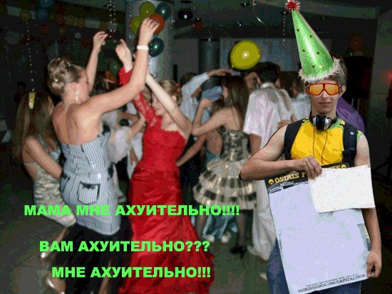 Битва фотожаберов (Команда №1)