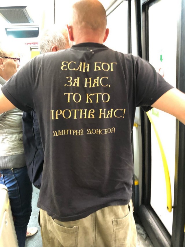 WTF: что тут происходит? (26.07.20)