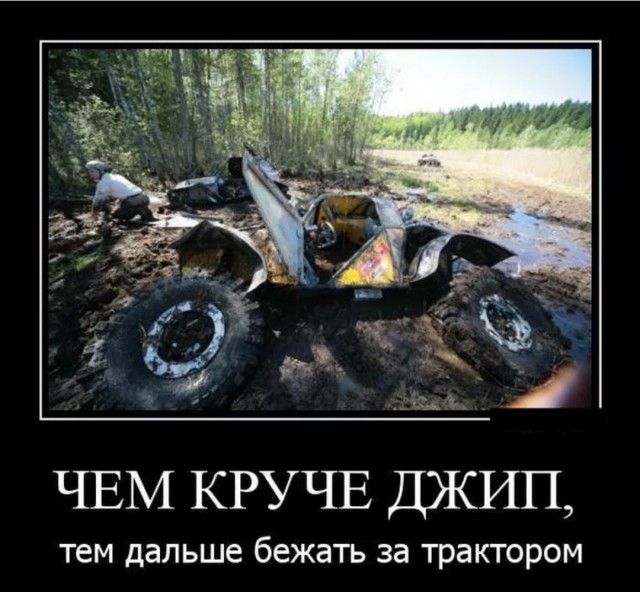 Что такое настоящий внедорожник
