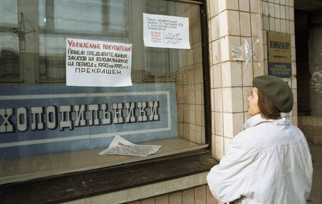 20 лет "поднятия с колен" на примере одного края