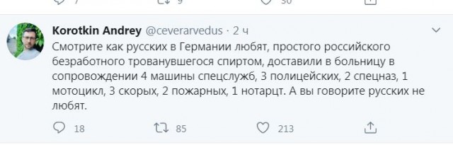 Навальному удалось покинуть Омск: самолет летит в Германию