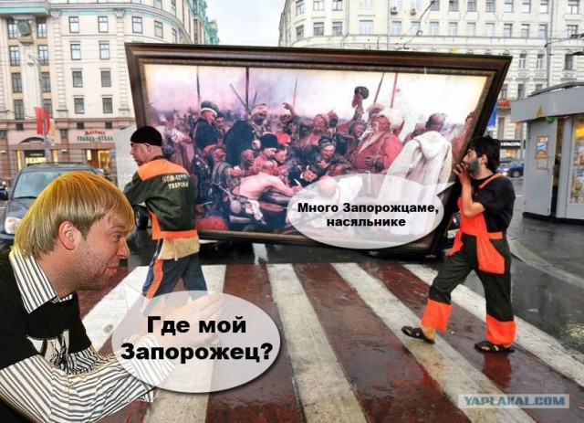 Фотожаба: Переносчики картины