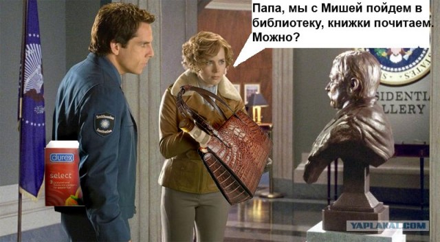 Битва фотожаберов (команда №1), Ночь в музее