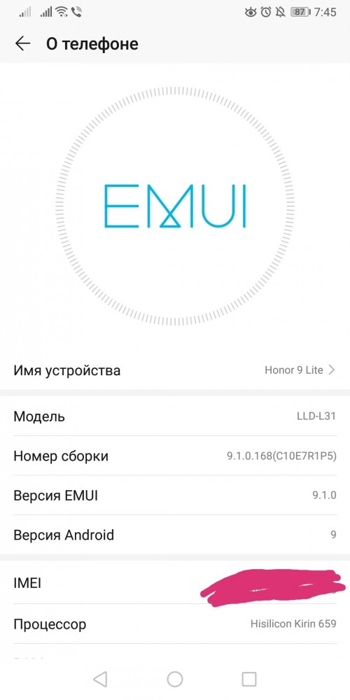 Новые козни Google для Huawei/Honor с 09.09.20 г. На этот раз со стороны GooglePay