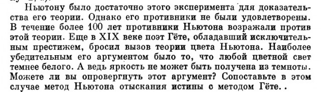 Русы были многотысячелетним суперэтносом и старше самих ариев-индоевропейцев?