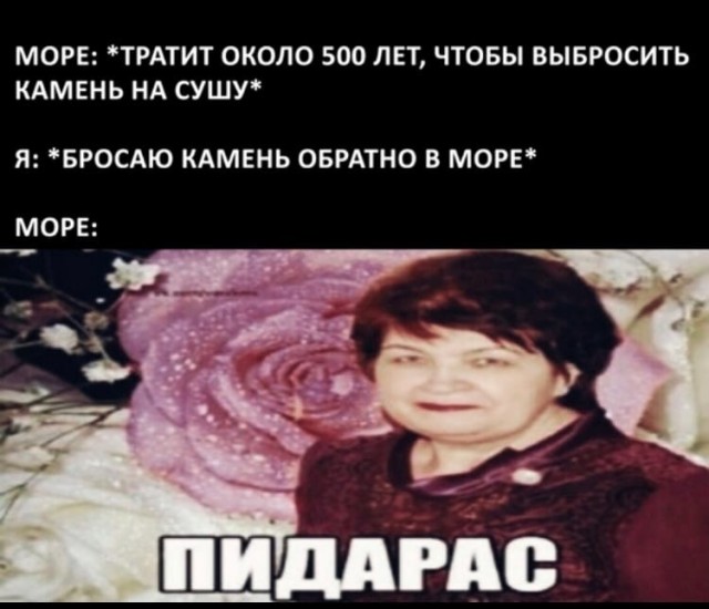 Бредзона 23.09.2020