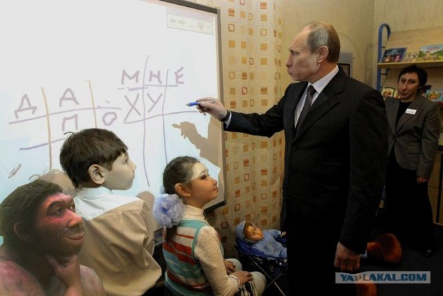 ВВП учит детей доброму, вечному