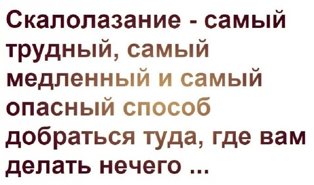 Картинки с текстом 12.12.20