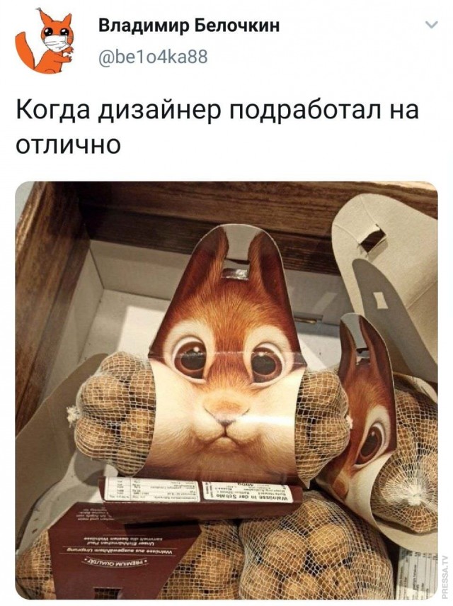 Картинки и мемы для настроения 014