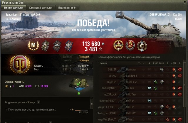 Wargaming 60