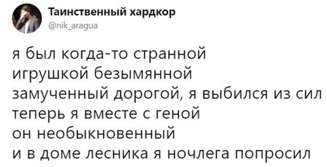 Кретинизмы из сети 20.12.20