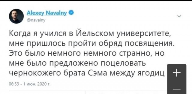 За нашу и вашу свободу