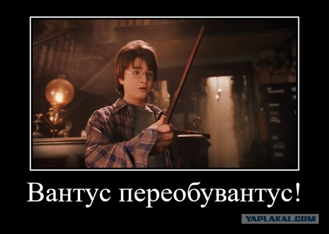 Ну что, прилетели ваши немцы?
