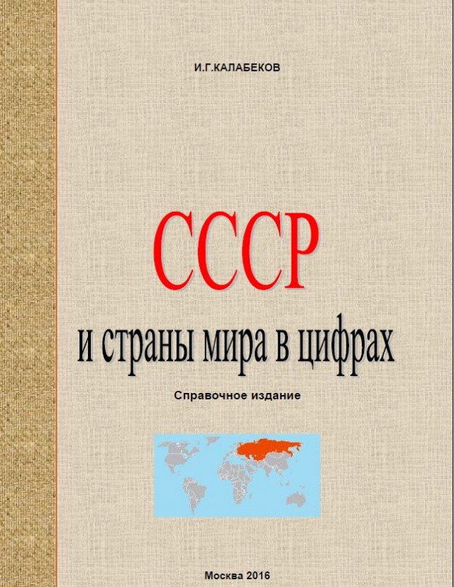 В КНР подвергли сомнениям высадку астронавтов США на Луну