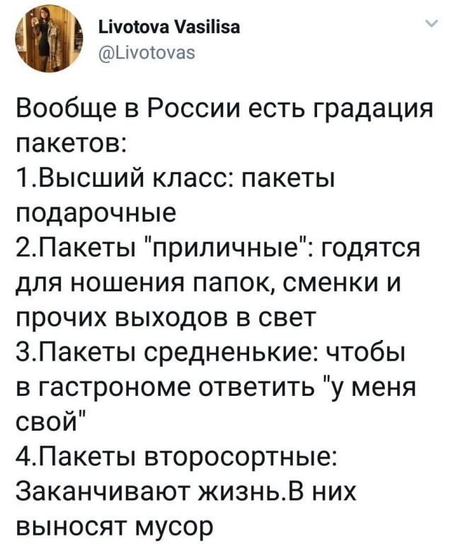 Кретинизмы из ЛМ и ЛЩ 21.02.21