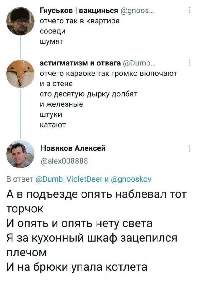Картинки и мемы для настроения 002