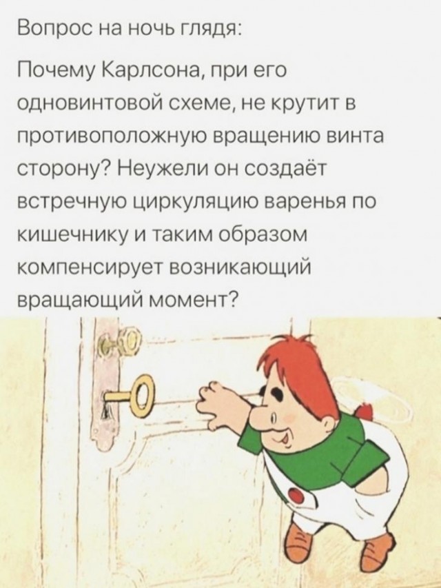 Так себе картинки 05.03.21