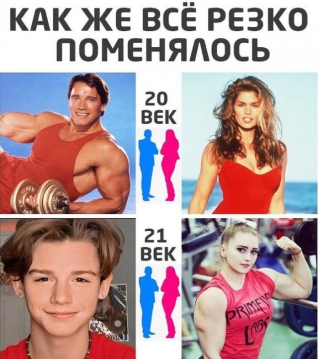 Картинки и мемы для настроения 05.03.2021