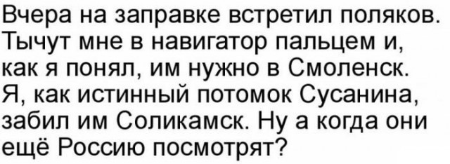 Так себе картинки 03.04.21