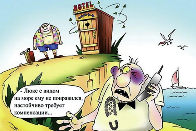 Стало известно о возможном закрытии Турции для россиян..