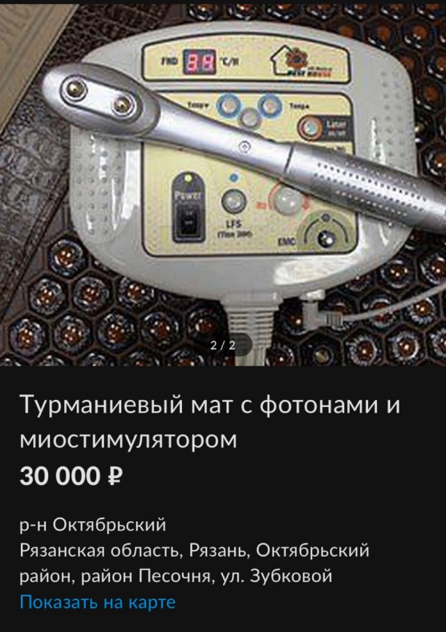 "Полезные вещи", за которые не жалко отдать любые деньги