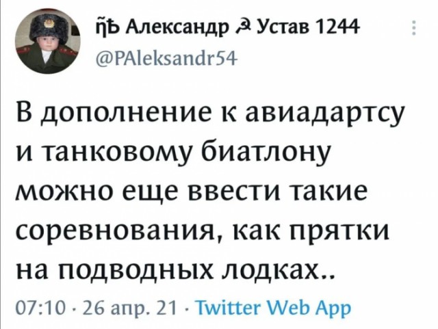 Картинки и мемы для настроения 28.04.2021