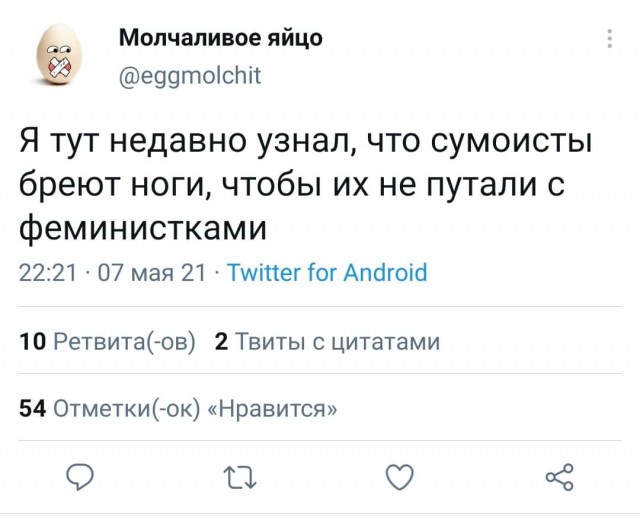 Немного картинок разной степени новизны и адекватности - 6