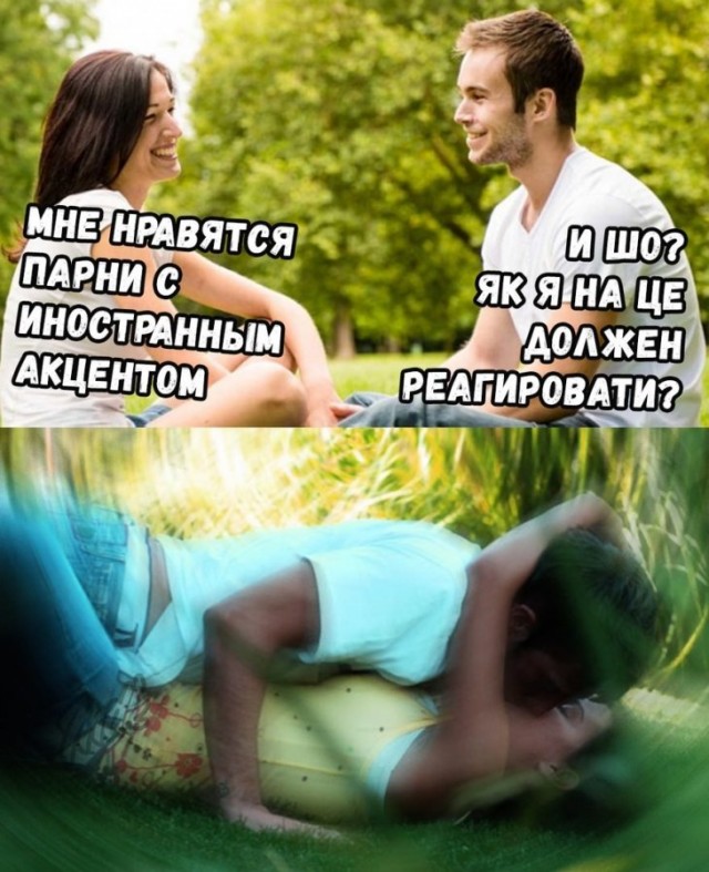 Аморальная деградация